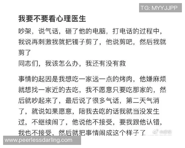 哈利伯顿奥运期间的网络调侃让我情绪低落，看了心理医生
