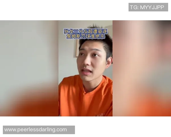 狄龙三分反超后撞詹姆斯被驱逐